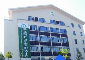 增江街社区卫生服务中心专业装修工程（第二次）施工